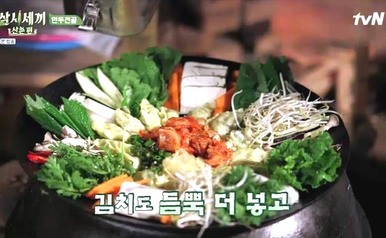  삼시세끼! 명불허전 세 여인의 사랑이 꽉찬 "만두전골"