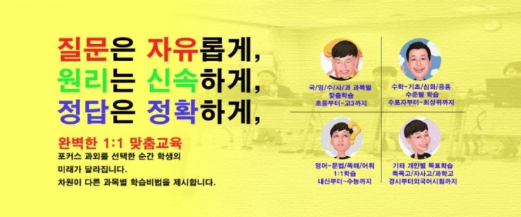  [심층면접]  연세대 2019면접 기출 해설 및 답변 방향 ㅡ인천,송도,청라,부천,배곧신도시,국어,영어,수학,사탐,과탐,포커스 과외
