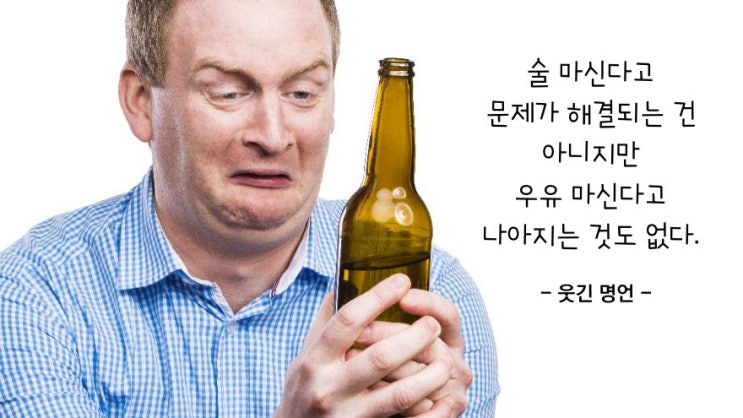  (부부문제 솔루션)알코올 의존증, 명절 음식 준비,각방 . 신혼 재테크