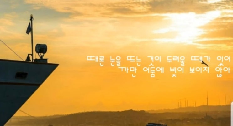  사랑한다할수있기에by바비킴____bobby_kim
