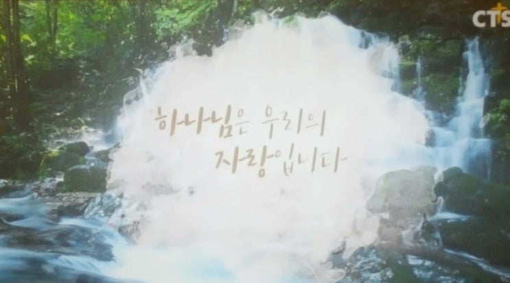  하나님은 우리의 자랑입니다  오마하전투 디오라마  