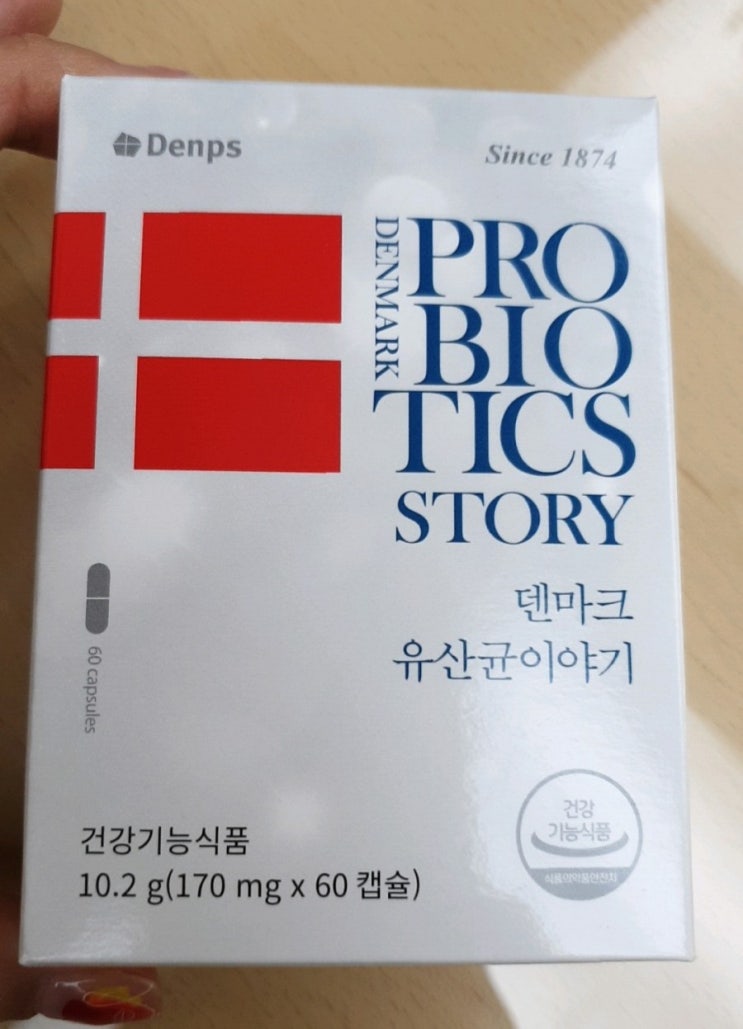  LGG 유산균은 덴프스로!!