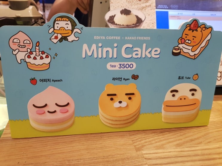  이디야 디저트 맛집 맞아요~