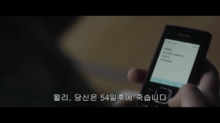  당신의 수명은 49년 11개월 89일 19시 5분 25초 남았습니다.