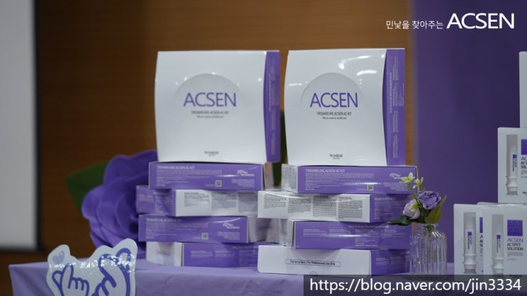  [매탄동피부관리]아르케스킨앤바디매탄점/트로이아르케/악센AC/여드름관리/악센여드름관리/매탄동여드름관리/매탄동문제성피부전문/수원여드름관리/매탄동여드름관리추천/악센AC키트임상사진1