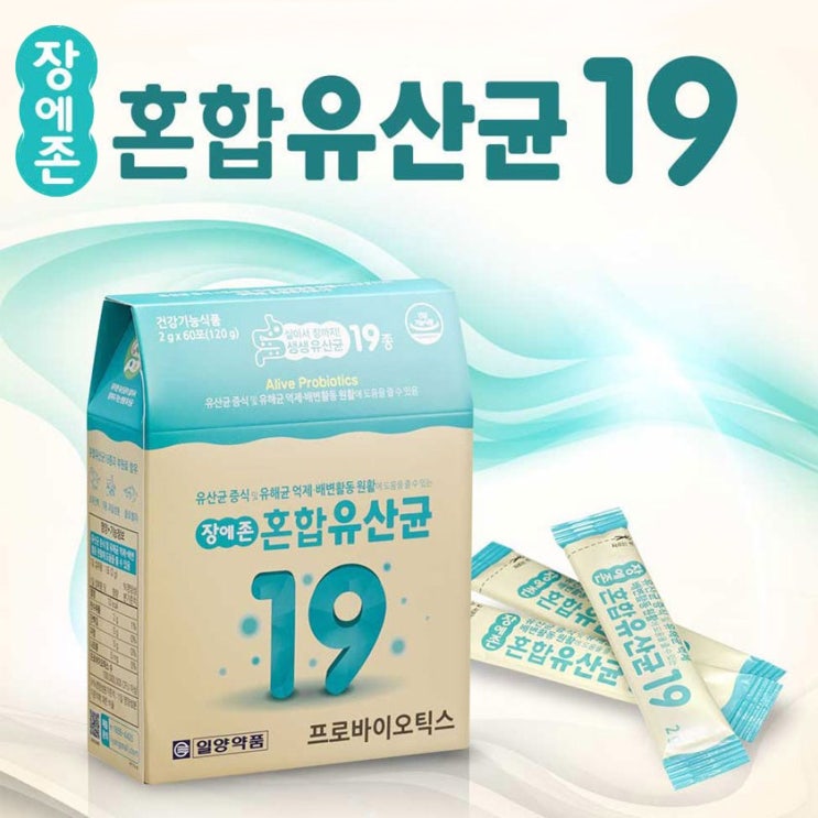  할인] 장에좋은 프로바이오틱스 유산균 프리바이오틱스 FOS 분말 가루 락토바실러스 비피더스 19종 생유산균 뚱보균 비만세균 잡는 장내유익균, 1개