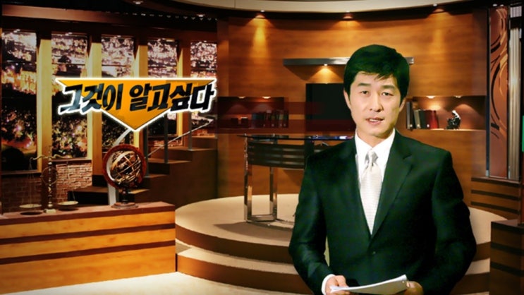  그것이 알고싶다  9월 14일 결방  (2019년)