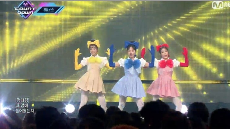  비너스,깜빡이,미스트롯,정다경,박성연,두리