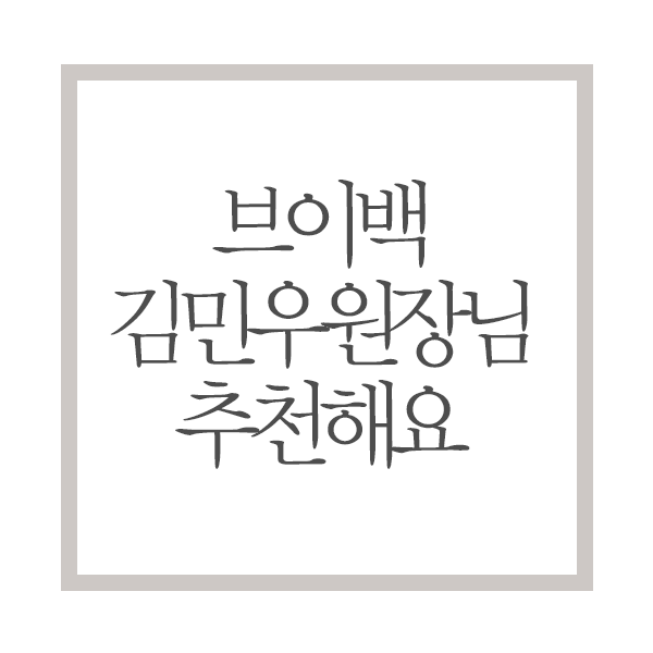  [공유] 임신중기 :: 쌍각자궁 브이백도전, 햇빛병원 이동