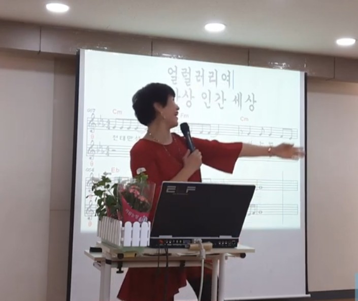  윤수현원곡 천태만상 신곡배우기 화곡1새마을금고 문화센터 김영희노래교실
