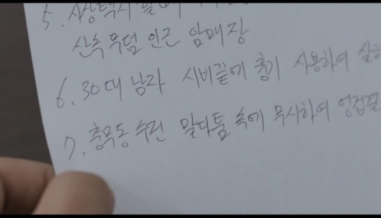  암수살인 뜻 줄거리 결말, 주지훈 김윤석 연기가 그냥~