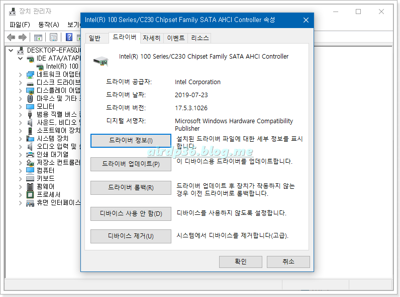 인텔 메인보드 칩셋 최신 RST, MEI 드라이버 다운로드와 업데이트 꿀팁 ...