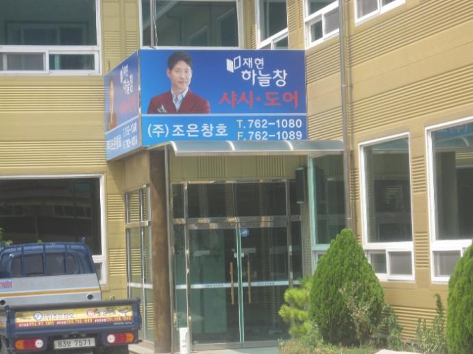   진주시 공장 예상낙찰가 경상남도 진주시경매>경상남도 진주시 지수면 청담리 403-1 경매 무료권리분석 2018타경31834