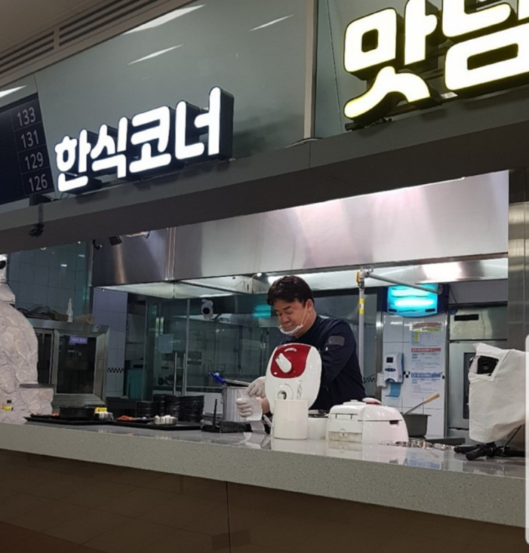  황간휴게소 맛남의 광장 인기메뉴 만든 백종원