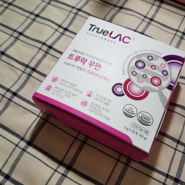  프로바이오틱스유산균추천 받아서 장과 면역력 지키기! 