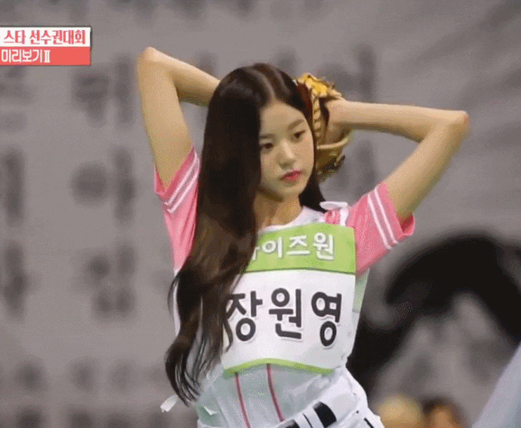  2019년 10주년특집 추석 아육대 - 아이즈원 통편집???