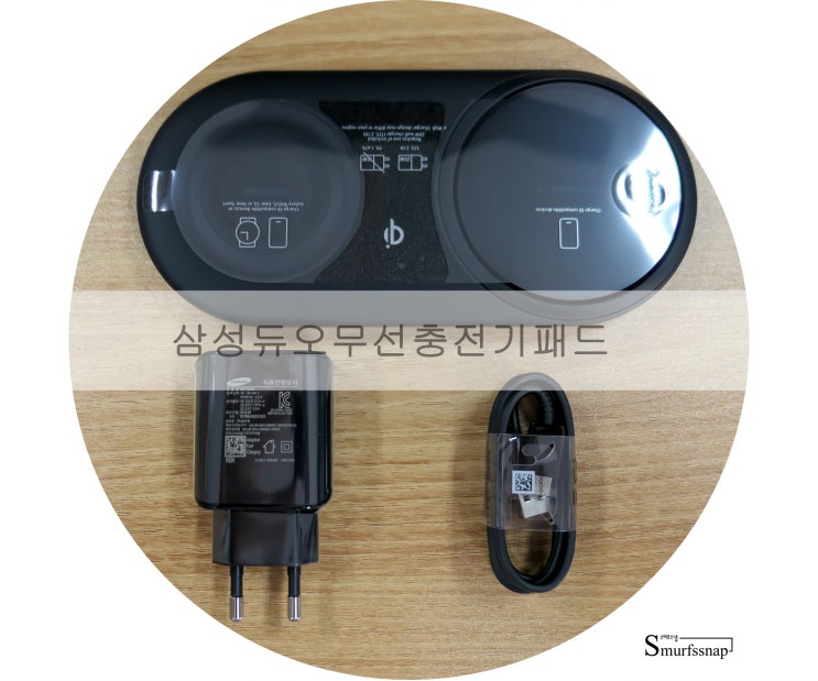  노트10+ 사은품 삼성듀얼무선충전기패드 리뷰