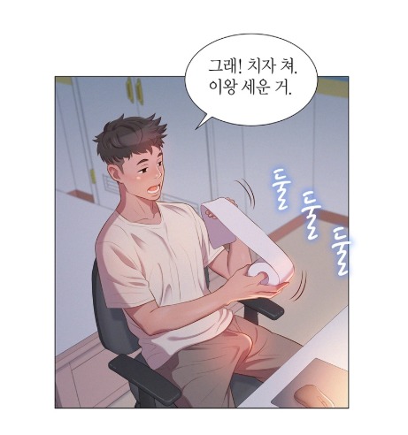  인터넷웹툰 저의 일등 웹툰입니다