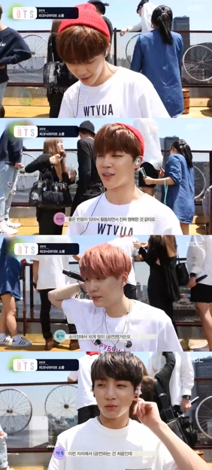  [기사] ‘ALL ABOUT BTS’ 방탄소년단 지민 “한창 주목 받는 기분? 행복하다”