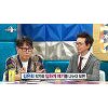 김은희 작가 누구?..'라디오스타' 윤종신 "언젠가 뜰 줄 알았다" 언급 김은희 작가 누구?..'라디오스타' 윤종신 "언젠가 뜰 줄 알았다" 언급