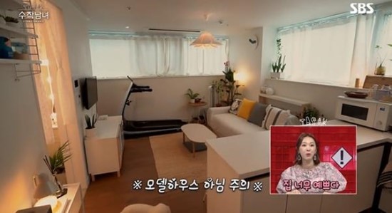 ‘수작남녀’ 한보름 집 공개…“셀프 인테리어로 벽지도 직접 발라” ‘수작남녀’ 한보름 집 공개…“셀프 인테리어로 벽지도 직접 발라”