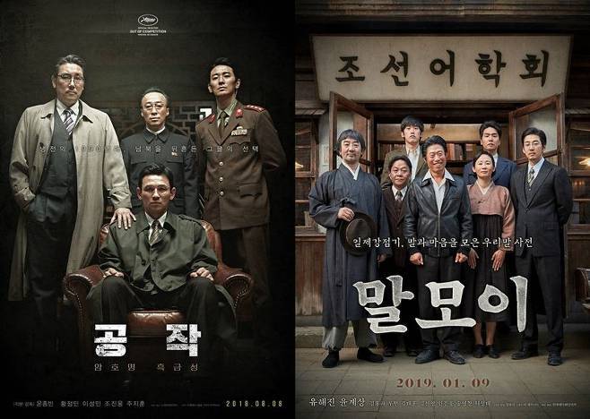  스물번째 영화, 추석특선영화, 어제 '국가부도의 날'도 못보고... 아따아 오늘도 장난 아니네요~~~ 현재도 한참 하고 있는 중~~~