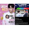 진영, '내안의 그놈' 런던영화제 초청·웹드 '풍경' 베스트상 '겹경사' 진영, '내안의 그놈' 런던영화제 초청·웹드 '풍경' 베스트상 '겹경사'