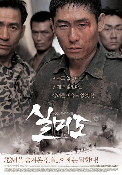  미궁에 빠진 사건... 연쇄살인마에게 보내는 강렬한 경고 