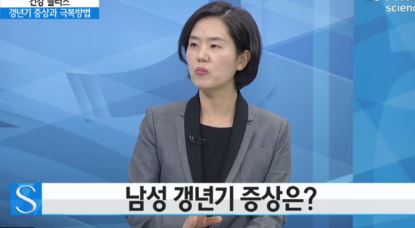 남자갱년기 극복에 좋은 영양제 추천!