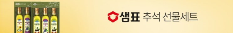  프리바이오틱스 모유 유산균 가루 프롤린 분말 락토바실러스 가세리 퍼멘텀 플란타럼 장건강 장내 유익균 유해균억제 뚱보균잡는유산균 대용량, 1개입, 230g