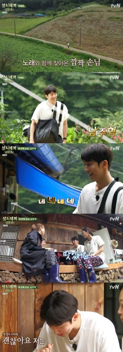 '삼시세끼' 큰 손 염정아의 만두전골 도전…게스트 남주혁 등장 '삼시세끼' 큰 손 염정아의 만두전골 도전…게스트 남주혁 등장