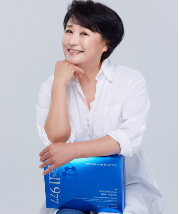  셀97.7 (cell) 박원숙줄기세포화장품 효과대박!