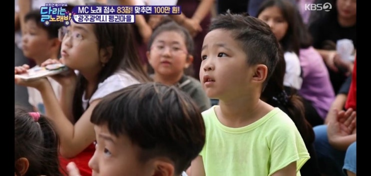  부르면 복이 와요 달리는 노래방.광주편. 양림동펭귄마을. 붐. 유세윤. 차오루