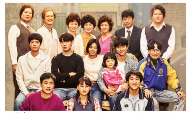  응답하라 1988 재방영