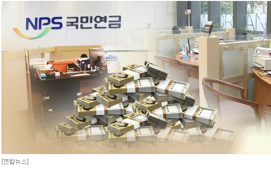 국민연금의 반전···5060 아닌 'X세대'가 최대 혜택 받는다 국민연금의 반전···5060 아닌 'X세대'가 최대 혜택 받는다