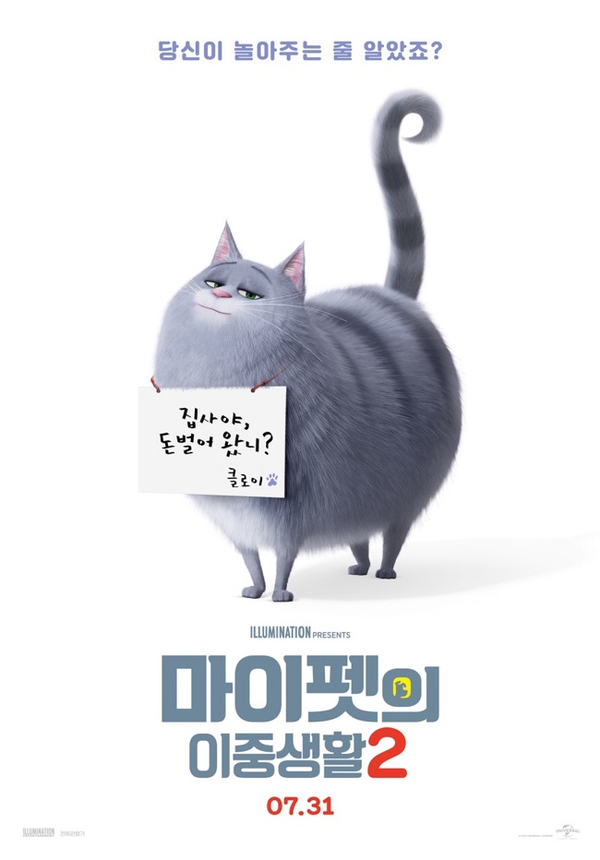  어른들도 좋아하는 애니메이션 영화 추천 5선