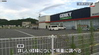  [일본뉴스] 女性をハサミで刺す　男子高校生を緊急逮捕-여성을 가위로 찌르는 남자 고등학생을 긴급체포.