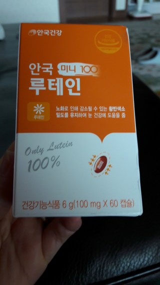  (68% 할인)  안국건강 New 루테인 미니 100  수험생건강보조식품