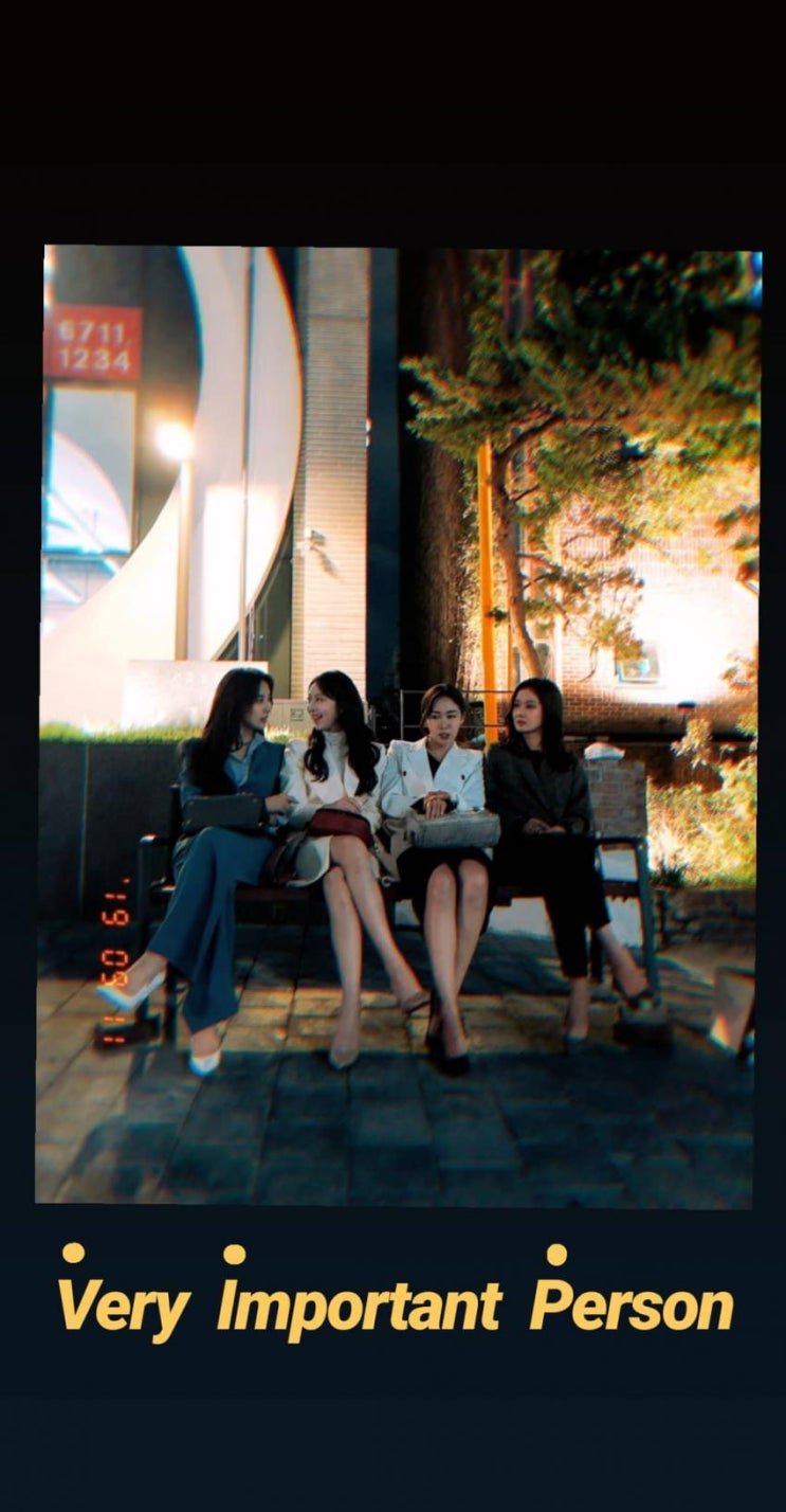  190912 이진희, 이청아 배우님 인스타그램:인스타 스토리 - 드라마 VIP 배우들과 장나라 사진 업뎃