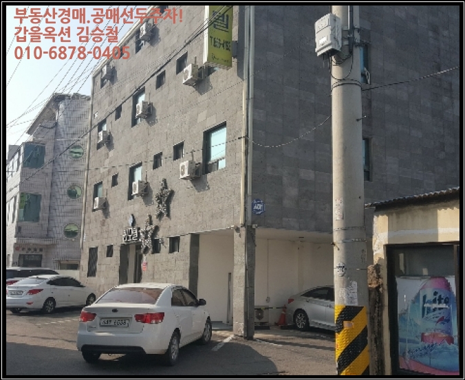  [경북 안동시숙박시설경매컨설팅] 안동시 운흥동 256-17  (2019타경100366) 낙찰방법