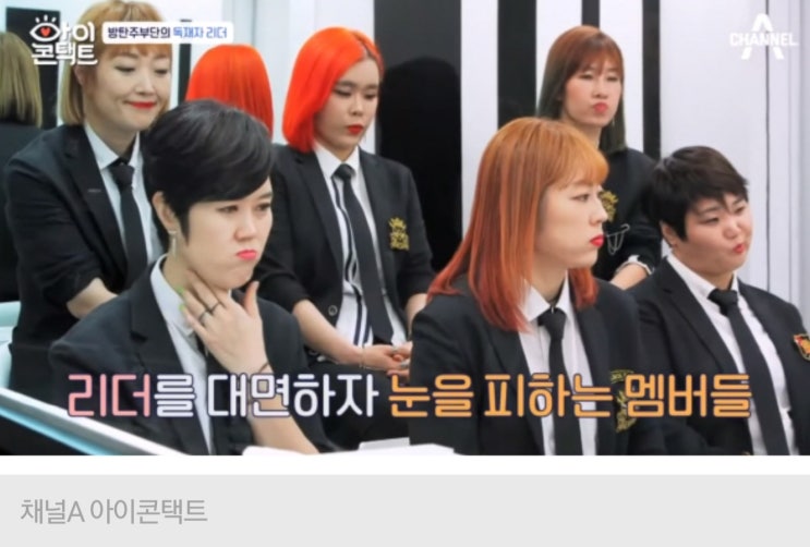방송 출연한 ‘방탄주부단’어떤 그룹? “가입자격 있어” 방송 출연한 ‘방탄주부단’어떤 그룹? “가입자격 있어”