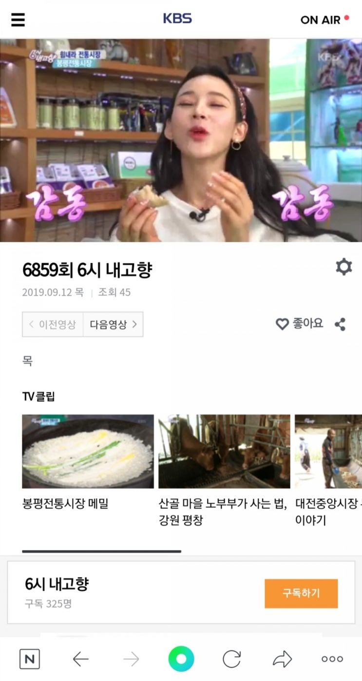 봉메찐빵 나눠요