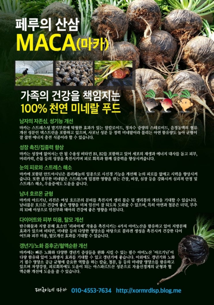 급뎌? 급뎌?