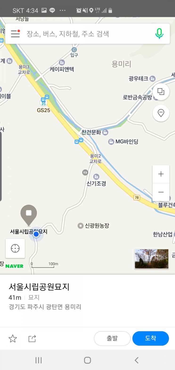  산소