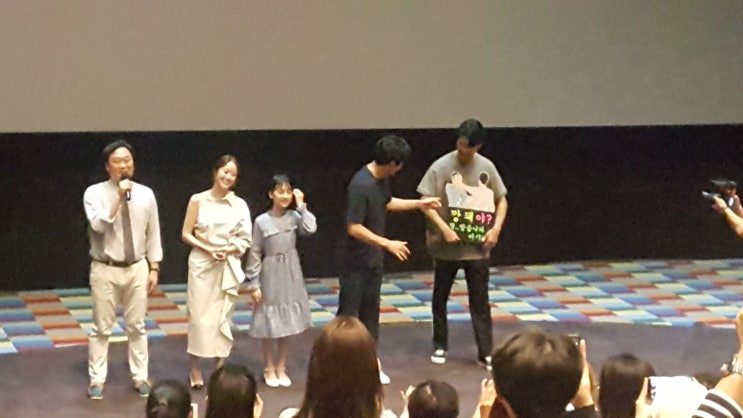  [영화] 힘을 내요, 미스터 리