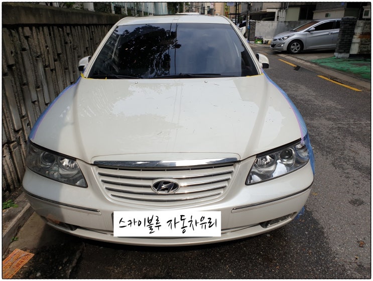  [송파구자동차유리교환] 2008 Hyundai TG Grandeur Q270 자동차 앞유리 교환 티쥐그랜져 전면유리 차음 글래스 순정품으로 교체 작업입니다.