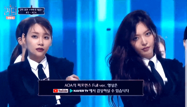  오늘부로 킹갓제너럴 AOA 입덕완료 (너나해 커버 / 퀸덤)