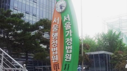해외출장 중 과음으로 사망… 법원 “업무상 술자리 아니면 산재 아냐” 해외출장 중 과음으로 사망… 법원 “업무상 술자리 아니면 산재 아냐”