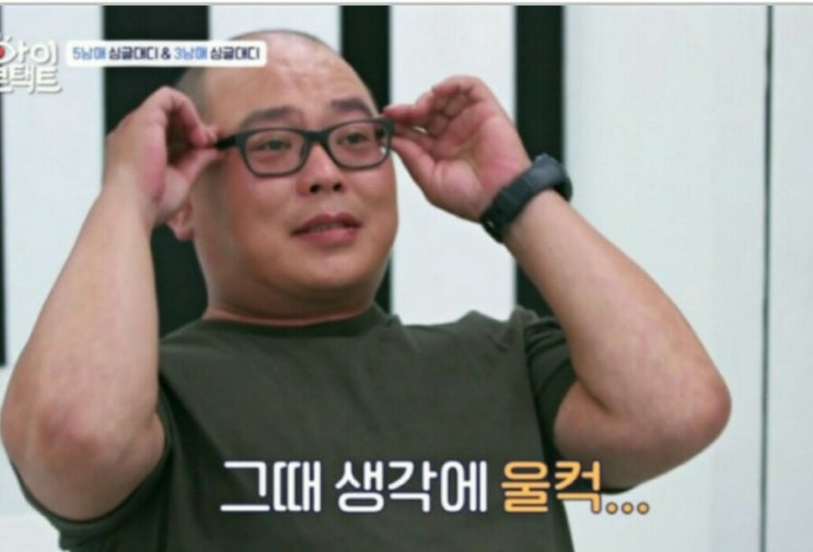  아이콘스페셜/아이콘택트/싱글대디