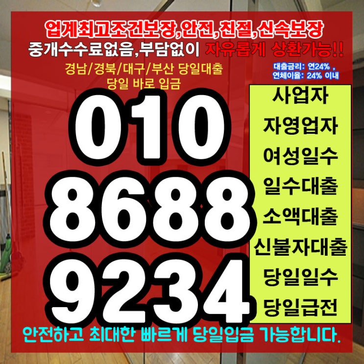  무섭지 않았어요.